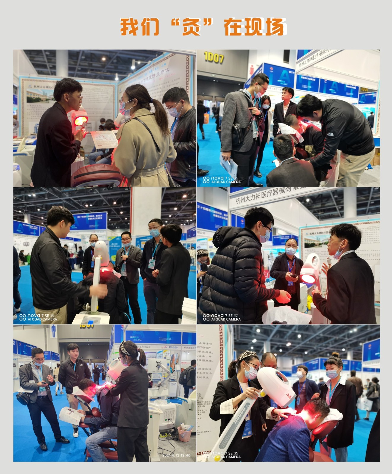 展會(huì)現(xiàn)場.jpg 展會(huì)現(xiàn)場.jpg