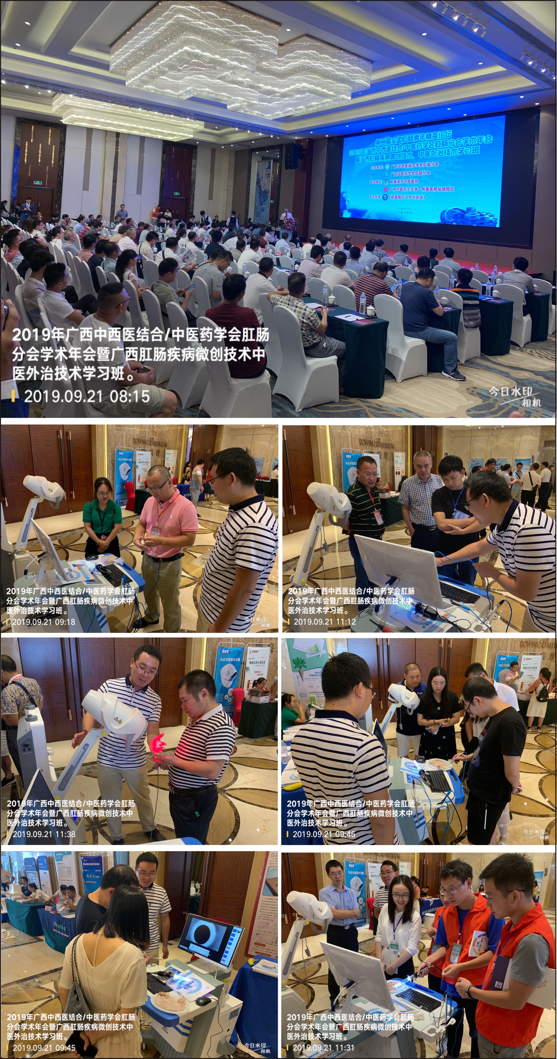 C:\Users\AA\Desktop\廣西學術會.jpg C:\Users\AA\Desktop\廣西學術會.jpg